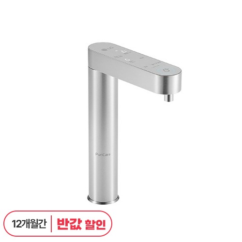 [렌탈]LG 퓨리케어듀얼 빌트인 냉온정수기 WU503AS